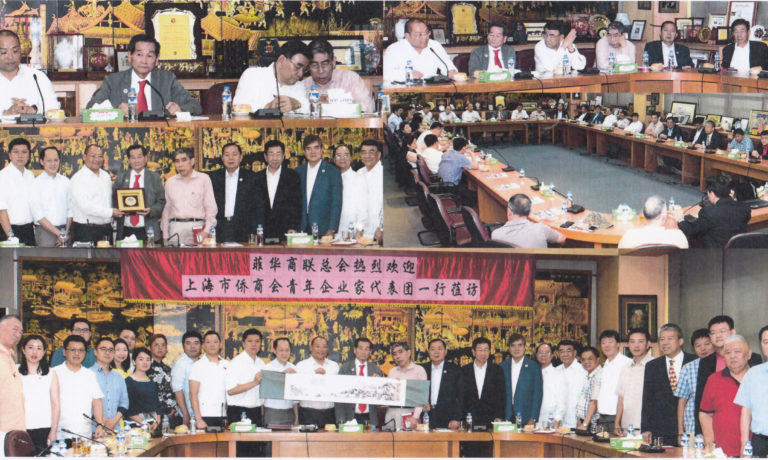 上海市僑商會青年企業家代表團蒞訪 商總領導熱烈歡迎並作交流促進友誼